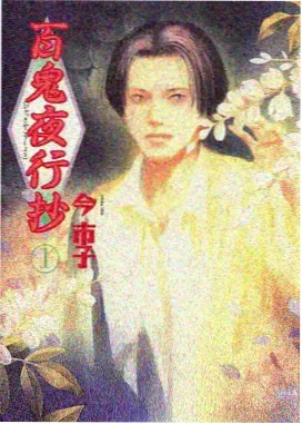 调料瓶里的秘密封面缩略图